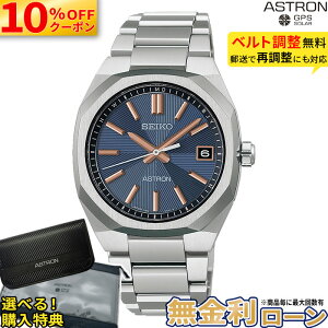 �y10%OFF�X���ő�P44�{�z�y������24��zHAC002J �Z�C�R�[ �A�X�g���� �l�N�X�^�[ seiko astron NEXTER �\�[���[�d�g���v �A�i���O ���`�^�� �_�C���V�[���h ������ �V���o�[ 10�C���h�� �σ��^���A��