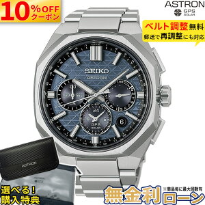 �y10��OFF+�ő�P53�{�z�y������36��zHAB001J �Z�C�R�[ �A�X�g���� �l�N�X�^�[ seiko astron NEXTER �\�[���[�d�g���v �A�i���O ���`�^�� ������ �V���o�[ �σ��^���A�����M�[ 10�C���h�� �����Y �h�V