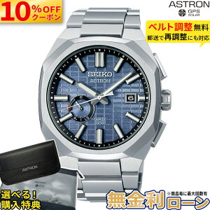 �y10%OFF+�ő�P53�{�z�y������24��zSBXD013 �Z�C�R�[ �A�X�g���� SEIKO ASTRON �l�N�X�^�[ NEXTER �Z�C�R�[�A�X�g�����l�N�X�^�[ �A�X�g�����l�N�X�^�[ SEIKO�A�X�g���� �d�g�\�[���[�r���v�Z�C�R�[ ��