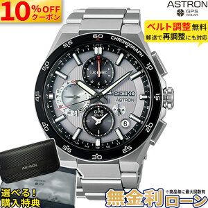 �y10%OFF �ő�P46�{�I�z�y������36��zSBXC153 �Z�C�R�[ �A�X�g���� �l�N�X�^�[ seiko astron nexter �Z�C�R�[�A�X�g�����l�N�X�^�[ �Z�C�R�[�A�X�g���� �\�[���[�d�ggps �\�[���[ ���[���h�^�C�� �R�A
