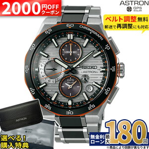�y2000OFF&�ő�P39�{�z�y������36��zSBXC183 �Z�C�R�[ �A�X�g���� �l�N�X�^�[ seiko astron NEXTER �\�[���[�d�g���v 2025���胂�f�� �R�A�V���b�v��p �A�i���O �`�^�� �V���o�[ �����Y �u�����h ����