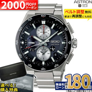 �y2000OFF&�ő�P39�{�z�y������36��zSBXC151 �Z�C�R�[ �A�X�g���� �l�N�X�^�[ seiko astron �Z�C�R�[�A�X�g�����l�N�X�^�[ �Z�C�R�[�A�X�g���� �����Y �r���v �Z�C�R�[�r���v �\�[���[�d�g�r���v �R