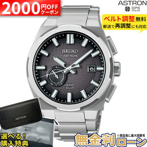 �y2000�~OFF�ő�P54�{�z�y������24��zSBXD025 �Z�C�R�[ �A�X�g���� �l�N�X�^�[ seiko astron NEXTER �\�[���[�d�g���v �\�[���[GPS�q���d�g�C�� �R�A�V���b�v��p���f�� �~�M�t�g