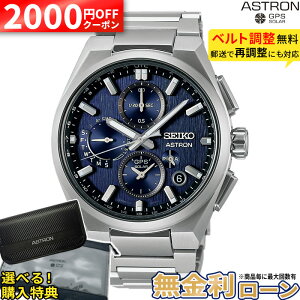 �y2000�~OFF�ő�P54�{�z�y������24��zSBXC161 �Z�C�R�[ �A�X�g���� �l�N�X�^�[ seiko astron Nexter �\�[���[�d�g���v GPS�q���d�g�C�� �R�A�V���b�v��p���f�� �~�M�t�g