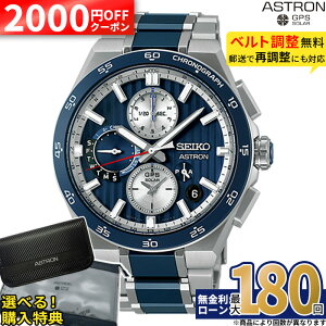 �y2000OFF&�ő�P39�{�z�y������36��z�Z�C�R�[ �A�X�g���� �l�N�X�^�[ SBXC181 GPS �d�g �\�[���[ �`�^�� �h�� �u���[ �V���o�[ SEIKO ASTRON NEXTER �f���A���^�C�� �N���m�O���t �R�A�V���b�v��p �r�W
