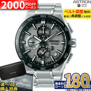 �y2000OFF&�ő�P39�{�z�y������36��zSBXC177 �Z�C�R�[ �A�X�g���� �l�N�X�^�[ seiko astron Nexter �f���A���^�C���N���m�O���t �N���m�O���t GPS�q���d�g�\�[���[ ���̓�