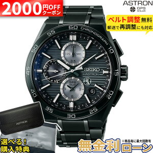 �y2000�~OFF�ő�P54�{�z�y������36��zSBXC179 �Z�C�R�[ �A�X�g���� �l�N�X�^�[ seiko astron Nexter �f���A���^�C���N���m�O���t �N���m�O���t GPS�q���d�g�\�[���[ �ăM�t�g
