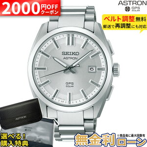 �y2000�~OFF�ő�P55�{�z�y������24��zSBXD031 �Z�C�R�[ �A�X�g���� �I���W�� GPS�\�[���[ 3X seiko astron Origin GPS Solar 3X �\�[���[�d�g���v GPS �A�i���O �`�^�� �V���o�[ �����Y �u�����h �σ��^���A��