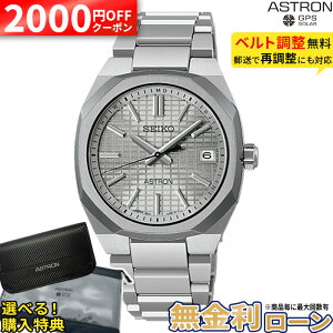 �y�ő�3000OFF+P44�{�z�y������24��zSBXY099 �Z�C�R�[ �A�X�g���� �l�N�X�^�[ seiko astron NEXTER �\�[���[�d�g���v �A�i���O ���`�^�� �V���o�[ �����Y �u�����h �~�M�t�g