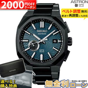�y2000�~OFF�ő�P54�{�z�y������24��zSBXD039 �Z�C�R�[ �A�X�g���� �l�N�X�^�[ seiko astron NEXTER �R�A�V���b�v��p �\�[���[GPS�q���d�g�C�� �A�i���O ������ �����Y �u�����h �~�M�t�g