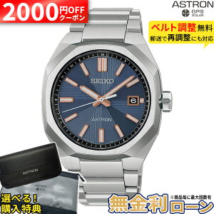 �y2000�~OFF�ő�P54�{�z�y������24��zHAC001J �Z�C�R�[ �A�X�g���� �l�N�X�^�[ seiko astron NEXTER �\�[���[�d�g���v �A�i���O ���`�^�� ������ 10�C���h�� �σ��^���A�����M�[ �V���o�[ �����Y �~