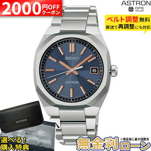 �y2000�~OFF�ő�P55�{�z�y������24��zHAC002J �Z�C�R�[ �A�X�g���� �l�N�X�^�[ seiko astron NEXTER �\�[���[�d�g���v �A�i���O ���`�^�� �_�C���V�[���h ������ �V���o�[ 10�C���h�� �σ��^���A����