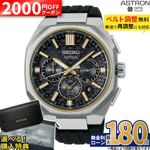 �y6/5�����z�y2000OFF&�ő�P39�{�z�y������24��zHAB003J �Z�C�R�[ �A�X�g���� �l�N�X�^�[ seiko astron NEXTER �\�[���[�d�g���v �A�i���O ���`�^�� �������� �V���o�[ 10�C���h�� �����Y ���̓�
