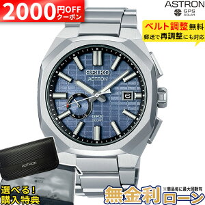 �y2000�~OFF�ő�P54�{�z�y������24��zSBXD013 �Z�C�R�[ �A�X�g���� SEIKO ASTRON �l�N�X�^�[ NEXTER �Z�C�R�[�A�X�g�����l�N�X�^�[ �A�X�g�����l�N�X�^�[ SEIKO�A�X�g���� �d�g�\�[���[�r���v�Z�C�R�[ 