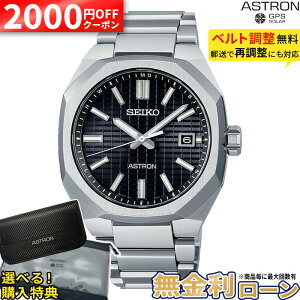 �y2000�~OFF�ő�P57�{�z�y������24��z�Z�C�R�[ �A�X�g���� �l�N�X�^�[ SBXY063 �\�[���[ �d�g���v �`�^�� ���p�` �h�� �u���b�N �� SEIKO ASTRON NEXTER �Z�C�R�[�A�X�g�����l�N�X�^�[ �t���I�[�g�J��