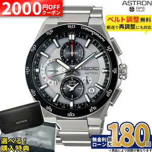 �y2000OFF&�ő�P39�{�z�y������36��zSBXC153 �Z�C�R�[ �A�X�g���� �l�N�X�^�[ seiko astron nexter �Z�C�R�[�A�X�g�����l�N�X�^�[ �Z�C�R�[�A�X�g���� �\�[���[�d�ggps �\�[���[ ���[���h�^�C�� �R�A�V