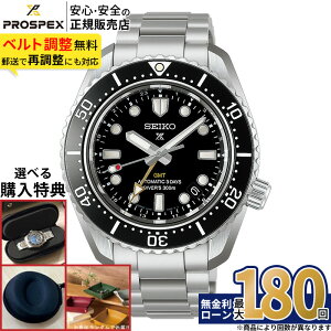 �y5/15�����z�y�X���ő�|�C���g39�{�z�y������24��z�Z�C�R�[ �v���X�y�b�N�X HBC002J SEIKO PROSPEX �_�C�o�[�Y 1968 �w���e�[�W GMT �V���o�[ �������� ���J�j�J�� �������� �R�A�V���b�v��p �X�e