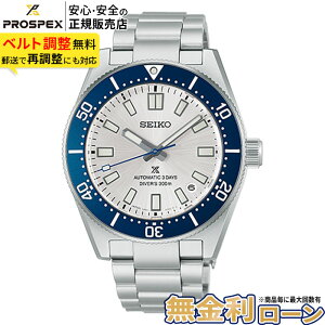 �y�X���ő�|�C���g43�{�z�y������24��z�Z�C�R�[ �v���X�y�b�N�X HBC005J SEIKO PROSPEX �_�C�o�[�Y �Z�C�R�[�n��145���N�L�O ��������1,500�{ ���胂�f�� �V���o�[ �������� �������� �R�A�V���b�v