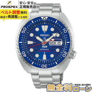 �y�X���ő�|�C���g43�{�z�y������24��z�Z�C�R�[ �v���X�y�b�N�X HBB002J SEIKO PROSPEX �_�C�o�[�Y ���J�j�J�� PADI 60���N�L�O ���胂�f�� ��������700�{ �V���o�[ ������ �������� 200m��C����