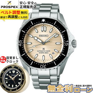 �y�X���ő�|�C���g42�{�z�y������24��z�Z�C�R�[ �v���X�y�b�N�X SEIKO PROSPEX �������K�i SBDC201 �_�C�o�[�X�L���[�o ���J�j�J�� ������ �_�C�o�[�Y�E�H�b�` �����Y �ăM�t�g