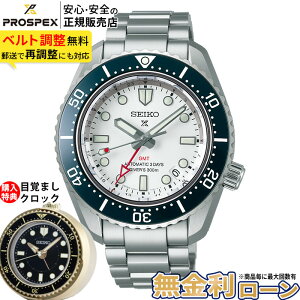 �y�������z�y�X���ő�|�C���g43�{�z�y������24��z�Z�C�R�[ �v���X�y�b�N�X SBEJ029 �����Y ���ʌ��� GMT ���J�j�J�� �������� �r���v �z���C�g �� SEIKO PROSPEX �_�C�o�[�X�L���[�o 1968 �w���e