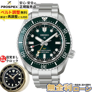 �y�X���ő�|�C���g41�{!�z�y������24��z�Z�C�R�[ �v���X�y�b�N�X Diver Scuba HBC001J SEIKO PROSPEX �_�C�o�[�Y 1968 �w���e�[�W GMT 300m��C�����p�h�� �R�A�V���b�v��p ���J�j�J�� �������� �X�e��