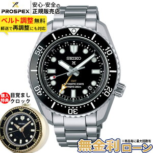 �y�X���ő�|�C���g39�{�z�Z�C�R�[ �v���X�y�b�N�X �_�C�o�[�X�L���[�o SBEJ011 �����Y�r���v ���J�j�J�� �������� �_�C�o�[�Y�E�H�b�` GMT �h�� �u���b�N �� SEIKO PROSPEX �_�C�o�[�Y1968�w���e�[