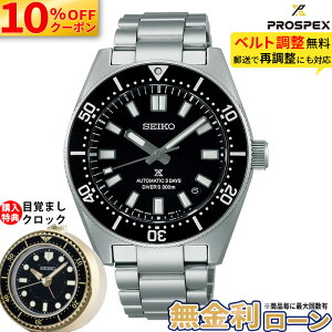 �y�������T�[�r�X�z�y10%OFF �ő�P46�{�I�z�y������24��z�Z�C�R�[ �v���X�y�b�N�X �_�C�o�[�X�L���[�o SBDC197 �_�C�o�[�Y 1965 �w���e�[�W �������� �u���b�N �� SEIKO PROSPEX ���J�j�J���_�C�o