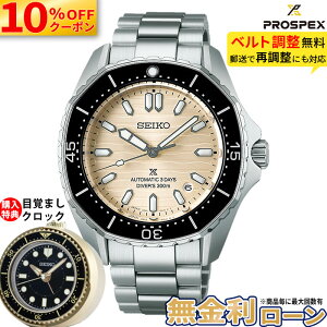 �y10%OFF+�ő�P42�{�z�y������24��z�Z�C�R�[ �v���X�y�b�N�X SEIKO PROSPEX �������K�i SBDC201 �_�C�o�[�X�L���[�o ���J�j�J�� ������ �_�C�o�[�Y�E�H�b�` �����Y �ăM�t�g