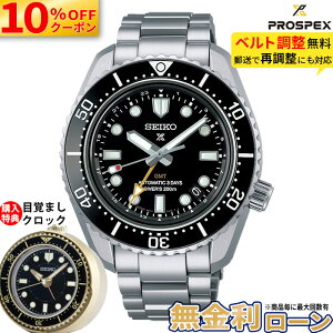 �y10%OFF+�ő�P53�{�z�Z�C�R�[ �v���X�y�b�N�X �_�C�o�[�X�L���[�o SBEJ011 �����Y�r���v ���J�j�J�� �������� �_�C�o�[�Y�E�H�b�` GMT �h�� �u���b�N �� SEIKO PROSPEX �_�C�o�[�Y1968�w���e�[�WGMT �_