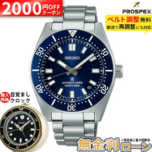 �y��2000OFF �ő�P60�{�z�y������24��z�Z�C�R�[ �v���X�y�b�N�X SEIKO PROSPEX �������K�i SBDC195 �_�C�o�[�X�L���[�o ���J�j�J���_�C�o�[�Y1965 �_�C�o�[�Y�E�H�b�` �ăM�t�g