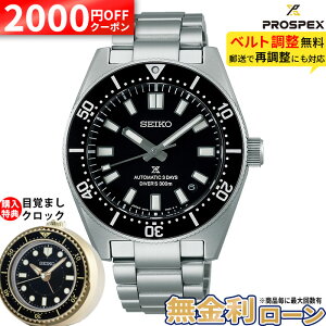 �y�������T�[�r�X�z�y��2000OFF �ő�P60�{�z�y������24��z�Z�C�R�[ �v���X�y�b�N�X �_�C�o�[�X�L���[�o SBDC197 �_�C�o�[�Y 1965 �w���e�[�W �������� �u���b�N �� SEIKO PROSPEX ���J�j�J���_�C�o