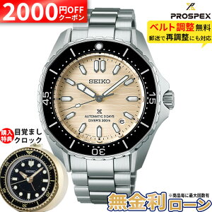 �y��2000OFF �ő�P60�{�z�y������24��z�Z�C�R�[ �v���X�y�b�N�X SEIKO PROSPEX �������K�i SBDC201 �_�C�o�[�X�L���[�o ���J�j�J�� ������ �_�C�o�[�Y�E�H�b�` �����Y �ăM�t�g