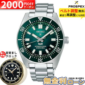 �y��2000OFF �ő�P60�{�z�y������24��z�Z�C�R�[ �v���X�y�b�N�X ������ ���J�j�J�� SBDC205 SEIKO PROSPEX 1965 �_�C�o�[�Y 1965 �w���e�[�W PADI �X�y�V�����G�f�B�V���� Diver Scuba �_�C�o�[�Y �R�A�V���b