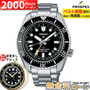 �y��2000OFF �ő�P60�{�z�Z�C�R�[ �v���X�y�b�N�X �_�C�o�[�X�L���[�o SBEJ011 �����Y�r���v ���J�j�J�� �������� �_�C�o�[�Y�E�H�b�` GMT �h�� �u���b�N �� SEIKO PROSPEX �_�C�o�[�Y1968�w���e�[�WGMT 