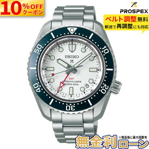 �y�������z�y10%OFF&�ő�P57�{!�z�y������24��z�Z�C�R�[ �v���X�y�b�N�X SBEJ029 �����Y ���ʌ��� GMT ���J�j�J�� �������� �r���v �z���C�g �� SEIKO PROSPEX �_�C�o�[�X�L���[�o 1968 �w���e�[�W �R