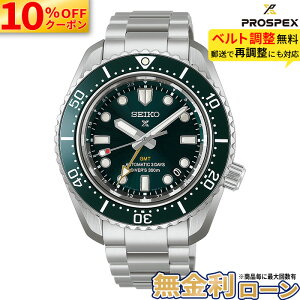 �y5/15����/�\���t���z�y������30��z�y�X���|�C���g�ő�41�{�I�z�Z�C�R�[ �v���X�y�b�N�X Diver Scuba HBC001J SEIKO PROSPEX �_�C�o�[�Y 1968 �w���e�[�W GMT 300m��C�����p�h�� �R�A�V���b�v��p ��
