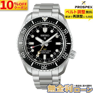 �y5/15�����z�y10%OFF���ő�P42�{�z�y������24��z�Z�C�R�[ �v���X�y�b�N�X HBC002J SEIKO PROSPEX �_�C�o�[�Y 1968 �w���e�[�W GMT �V���o�[ �������� ���J�j�J�� �������� �R�A�V���b�v��p �X�e�����X