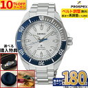【6/10発売】【10%OFF＆最大P42倍】【無金利12回】セイコー プロスペックス HBB001J SEIKO PROSPEX ダイバーズ 1968 セイコー 創業145周年記念 限定モデル 国内限定1,500本 シルバー 白文字盤 メカニカル 自動巻き 200m空気潜水用防水 母の日