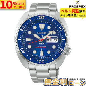 �y10��OFF+�ő�P53�{�z�y������24��z�Z�C�R�[ �v���X�y�b�N�X HBB002J SEIKO PROSPEX �_�C�o�[�Y ���J�j�J�� PADI 60���N�L�O ���胂�f�� ��������700�{ �V���o�[ ������ �������� 200m��C�����p�h�� 