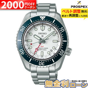 �y�������z�y2000�~OFF �ő�P57�{�z�y������24��z�Z�C�R�[ �v���X�y�b�N�X SBEJ029 �����Y ���ʌ��� GMT ���J�j�J�� �������� �r���v �z���C�g �� SEIKO PROSPEX �_�C�o�[�X�L���[�o 1968 �w���e�[�W 