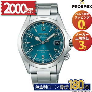 �y������15��z�y2000�~OFF�N�[�|���z�z��&�y�VSS�z�Z�C�R�[ �v���X�y�b�N�X SBDC207 SEIKO PROSPEX �A���s�j�X�g Alpinist ���J�j�J�� �������� �X�e�����X ������ ���g�� �����Y �r���v �R�A�V���b