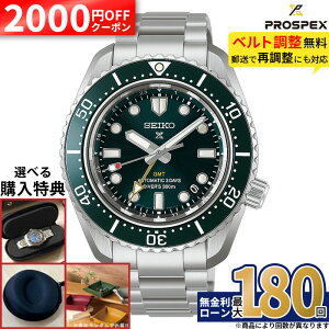 �y5/15����/�\���t���z�y2000�~OFF���ő�P53�{�z�y������24��z�Z�C�R�[ �v���X�y�b�N�X Diver Scuba HBC001J SEIKO PROSPEX �_�C�o�[�Y 1968 �w���e�[�W GMT 300m��C�����p�h�� �R�A�V���b�v��p ���J�j�J