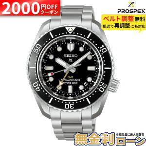 �y5/15����/�\���t���z�y������30��z�y�X���|�C���g�ő�41�{�I�z�Z�C�R�[ �v���X�y�b�N�X HBC002J SEIKO PROSPEX �_�C�o�[�Y 1968 �w���e�[�W GMT �V���o�[ �������� ���J�j�J�� �������� �R�A�V��