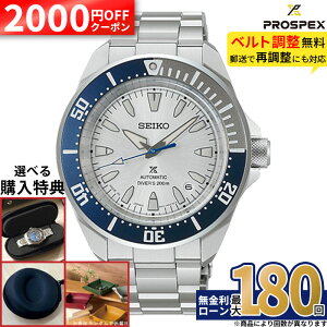 �y6/10�����z�y2000�~OFF���ő�P53�{�z�y������12��z�Z�C�R�[ �v���X�y�b�N�X HBB001J SEIKO PROSPEX �_�C�o�[�Y 1968 �Z�C�R�[ �n��145���N�L�O ���胂�f�� ��������1,500�{ �V���o�[ �������� ���J�j�J