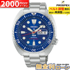 �y10%OFF �ő�P57�{�z�y������24��z�Z�C�R�[ �v���X�y�b�N�X HBB002J SEIKO PROSPEX �_�C�o�[�Y ���J�j�J�� PADI 60���N�L�O ���胂�f�� ��������700�{ �V���o�[ ������ �������� 200m��C�����p�h�� 