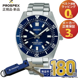 y42zyGg[ŁIX|Cgő43{zZCR[ vXybNX SEIKO PROSPEX Ki SBDC195 _Co[XL[o JjJ_Co[Y1965 _Co[YEHb` ~Mtg N