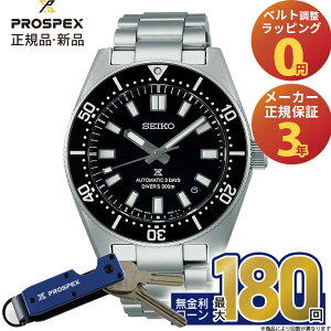 y42zyGg[ŁIX|Cgő43{z ZCR[ vXybNX SEIKO PROSPEX SBDC197 _Co[XL[o _Co[YEHb` JjJ_Co[Y 1965 we[W RAV