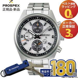 y42zyGg[ŁIXPő39{zZCR[ vXybNX SEIKO PROSPEX Ki SBED009 Xs[h^C}[ \[[GPS dgv Yrv RAVbvp ~Mtg