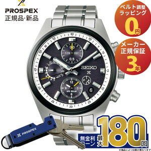 y66zyGg[ŁIXPő39{zZCR[ vXybNX SEIKO PROSPEX Ki SBED011 Xs[h^C}[ \[[GPS dgv Yrv RAVbvp ~Mtg